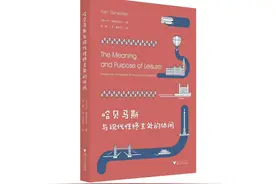 闲暇时间的哲学：休闲如何塑造我们的身份？图片