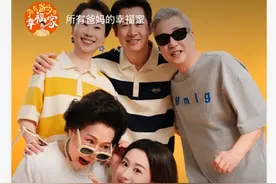 爸妈也想穿德训鞋！美腕新直播间开播：“适老产品”不等于“廉价低端”图片