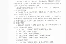 最新发声：已退款、补偿！拟上线Deepseek功能图片