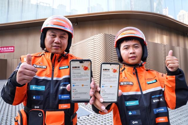 外卖行业首次养老、医疗保险全覆盖，淘宝闪购骑士申请社保补贴最高可100%
