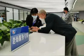 二代社保卡陆续到期，短期不更换不影响使用图片