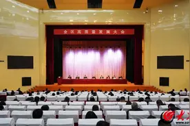 锚定“双第一”——临沂临港区召开2025年高质量发展大会图片