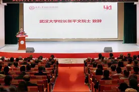 培养“有思想的新闻人、负责任的传媒人” 武汉大学举行新闻传播学科教育四十周年发展大会图片
