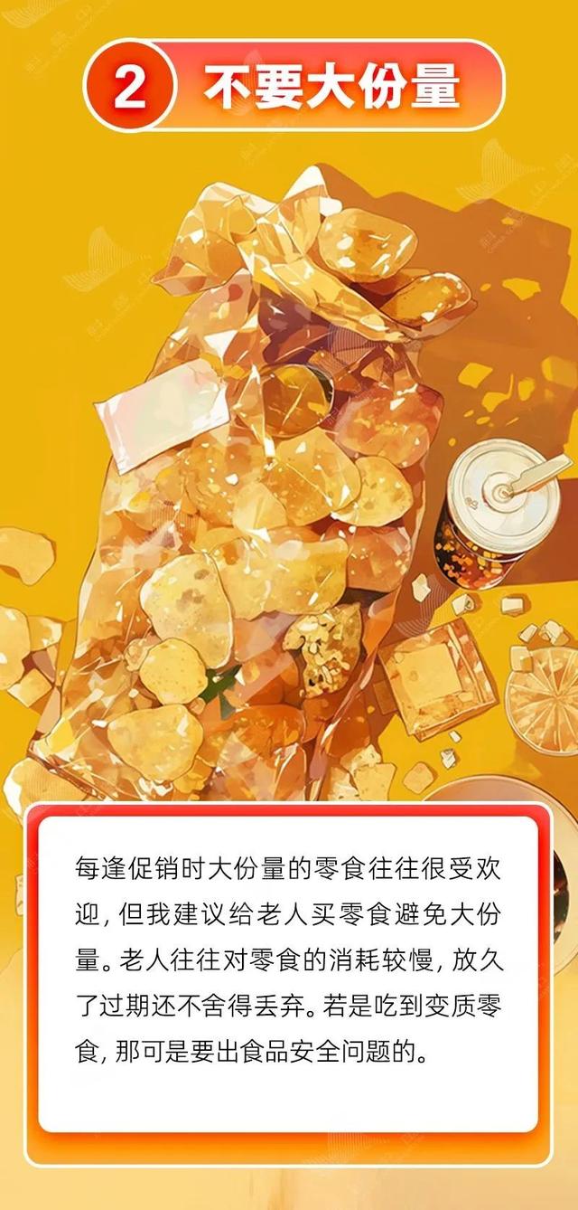 爸妈，千万别心疼钱，这4种零食该吃就吃
