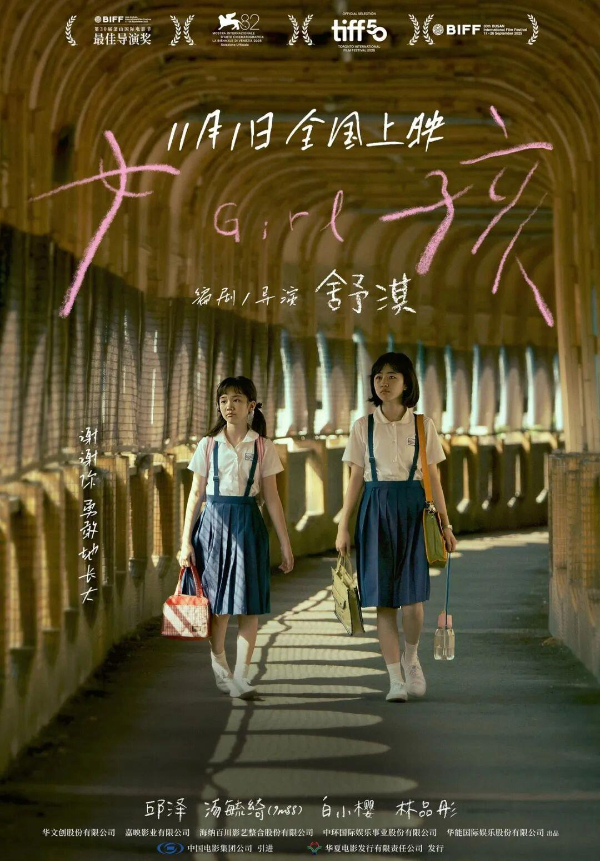 未来恋人破解版1月（一波新片将上映 11月观影指南请收好）