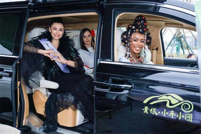 国际佳丽邂逅多彩贵州:贵旅集团以赛为媒,擘画文旅国际化新篇章