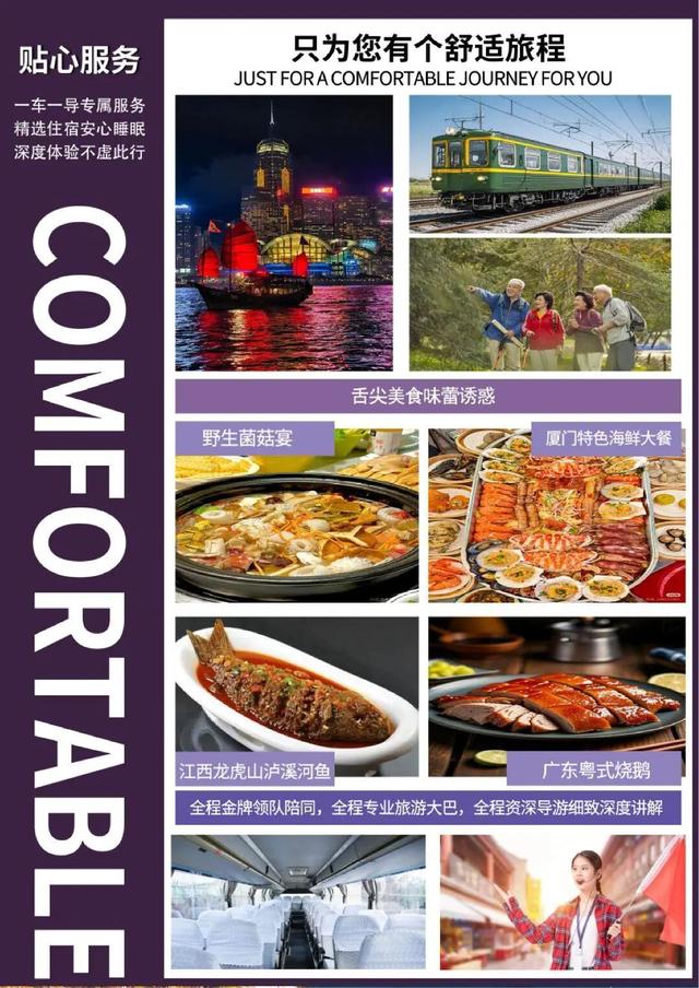 旅游补贴来啦！