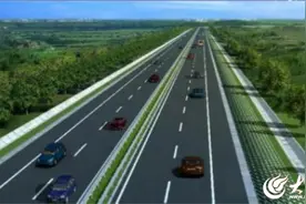 最新公示！济微高速公路接庄互通连接线工程规划设计方案出炉图片