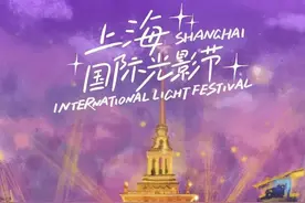 就在今天！不容错过！光影奇妙夜来啦~周边的交通发生了哪些变化图片