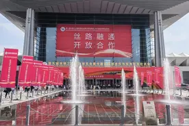 陕西汉中南郑区代表团参加第九届丝绸之路国际博览会暨中国东西部合作与投资贸易洽谈会图片