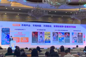 直击中国第十一届网络视听大会：多家mcn机构转型拍短剧，AI+短剧成业内趋势图片