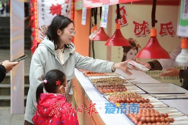 一年四季 泉在济南丨“登兹历山·今又重阳”，济南第42届“九月九”重阳山会启幕