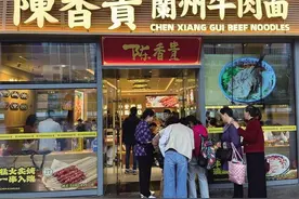 一碗面背后的标准化与数字化——访陈香贵兰州牛肉面（上海东方浮庭店）图片