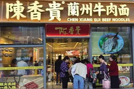 一碗面背后的标准化与数字化——访陈香贵兰州牛肉面（上海东方浮庭店）图片