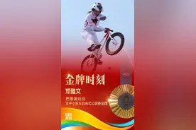 历史首金！18岁川妹子邓雅文实现突破！图片