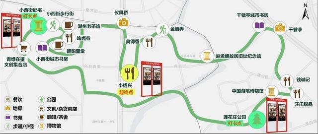 湖州中心城区City Walk路线发布！这个国庆带你玩转湖州！