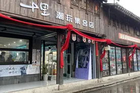 “小众文化”下沉，年轻人如何爆改县城？图片