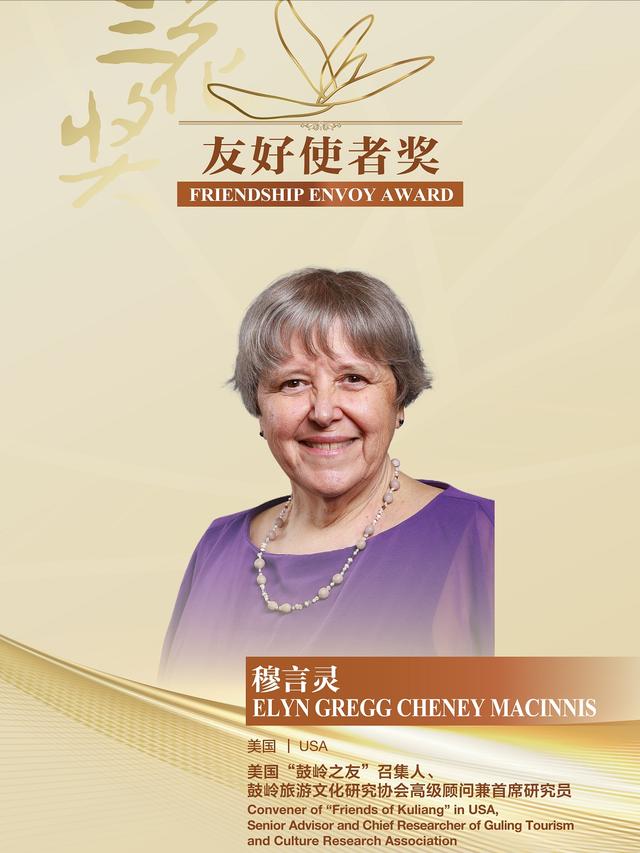 百年鼓岭故事如何启示当代跨文化交流？