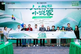 书旗中文网正式上线 启动“人人都是小说家”计划图片