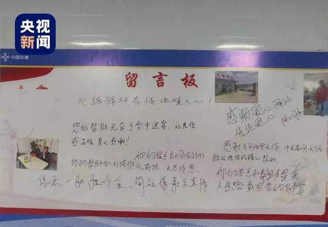 “这是可可西里，感动得有点想哭！”