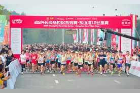 2024长沙马拉松系列赛·东山湾10公里赛激情开跑，1600名选手共赏新城魅力图片