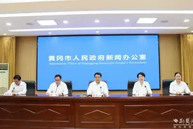 黄冈市抢抓“多规合一”试点机遇，谋划重点交通运输建设项目（包）144个图片