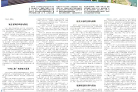 “外电入鲁”20年 助力经济大省走在前———国网山东电力实施“外电入鲁”战略20年回眸图片