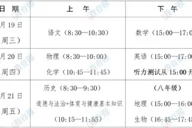 中考明日开考！戴金属牙套能过安检吗？赴考指南送给你→图片