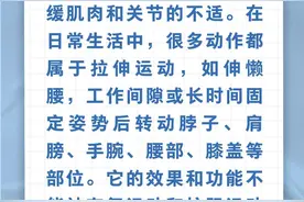 拉伸运动可有可无？图片