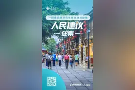 人民建议 | 群众盼尽快实现房贷“商转公” 福建泉州：政策即将出台图片