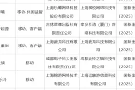 5月游戏版号下发：共 130 款国产、14 款进口游戏获批图片