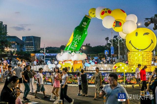 仲夏夜派对收官 深圳坪山如何用一杯啤酒酿就文旅新味