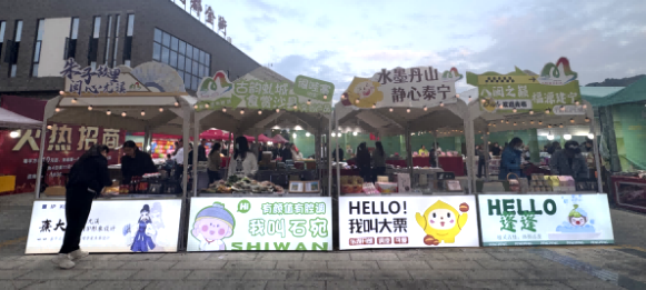 沪明情·向未来 | 2025年三明市文旅促消费活动（永安专场）暨绿都三明金秋消费季成功举办