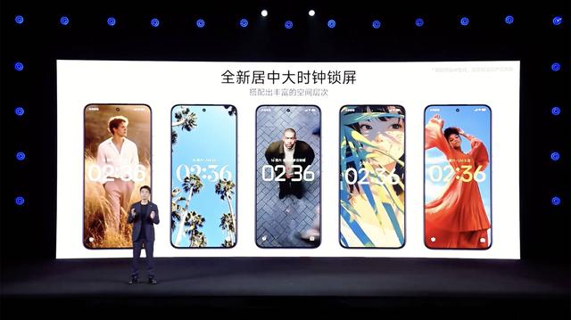 小米发布超级岛，能用 iPhone 回微信