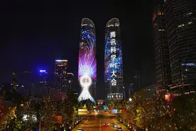 2024腾讯科学WE大会在蓉举行，世界顶级科学家分享“暗物质”“器官芯片”等前沿图片