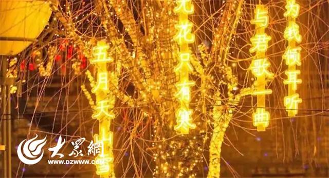 一张机票游济宁！“Ctrl+”一键开启！