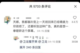 卫龙产品、营销双“翻车”，“辣条一哥”为何“失守”？图片