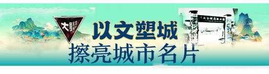 文脉赓续：讲好联大精神的薪火相传