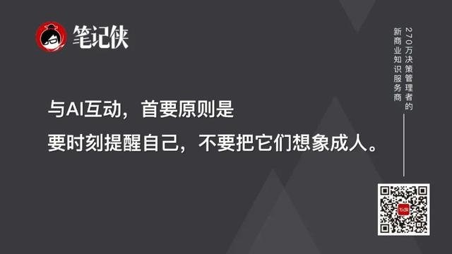 凯文凯利：最新5大预言