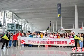 广州至澳大利亚珀斯直飞航线复航 “老广”组团出游图片