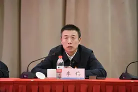 李镇，进京履新图片