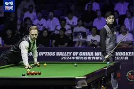 斯诺克武汉公开赛 中国选手会师决赛！图片