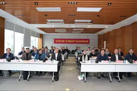 中国微生物学会青岛服务站成立，助力生物医药产业创新图片