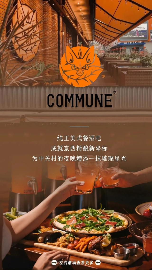 周末“逛吃”好去处，北京这些新商场让你嗨翻天！
