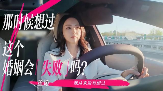 媒体评董璇再婚：多给自我留些光亮