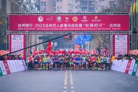 全城燃爆！冠军是他们……图片