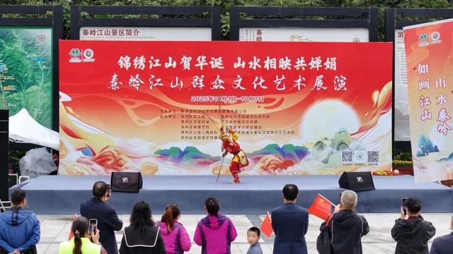 “双节”假期，商洛文旅活动精彩纷呈 康养之都喜迎八方游客