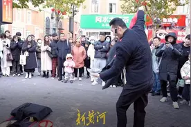 济南街头“戏法师”：隔空搬运、变活蛤蟆、生吞铁球……古彩戏法魅力重现图片