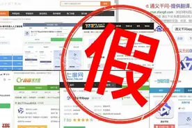 国内大模型打假胜诉第一案！ 阿里通义千问维权获赔图片