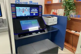 不动产登记，可“一机”搞定！图片